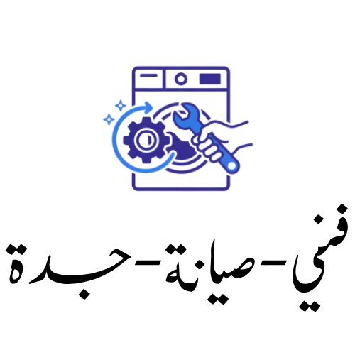 فني-صيانة-جدة (2)